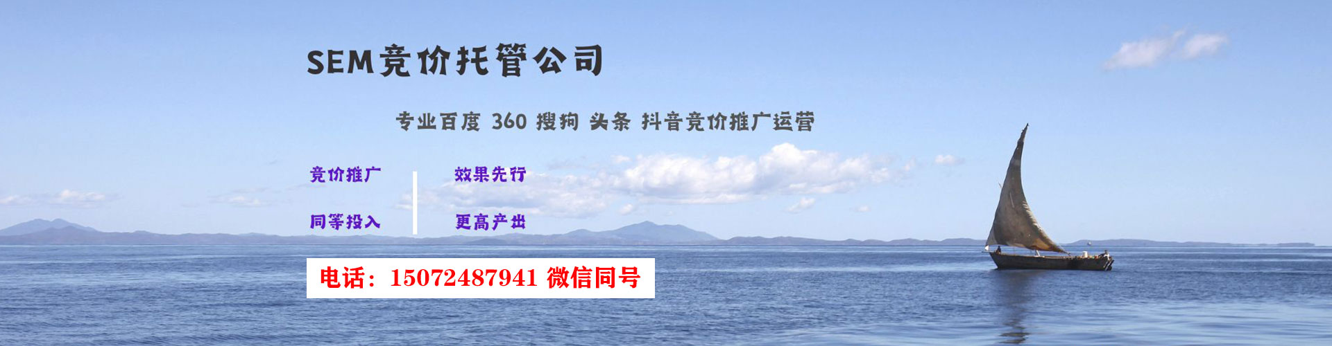 义乌百度广告竞价