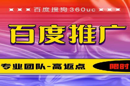 百度搜索推广实战：某品牌如何提升品牌知名度