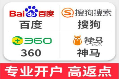 餐饮行业SEM推广的创意与执行
